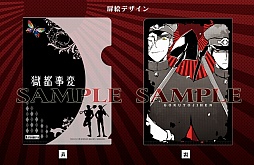 ꡼ No.003 | ۥ顼ɥ٥㡼ֹԻѡפΥȥ졼ǥ󥰥ꥢե뤬о