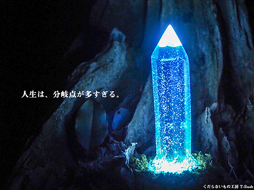 ���������꡼ No.002�Υ���ͥ������ / ���������ܤǿ��줿�������꺤��ʡ���奻���֥ݥ���ȡפ����䤬�������������Υ���饤�󥹥ȥ���1��25��20��00��������