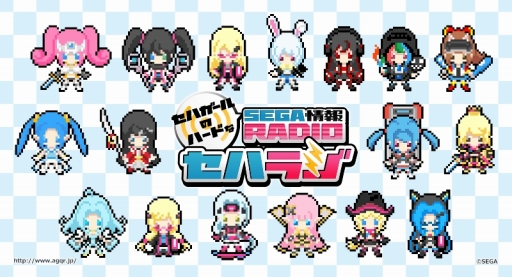 画像ギャラリー No.004のサムネイル画像 / 第68回「セハラジ」にセガサターン役の高橋未奈美さんが登場