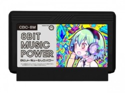 画像ギャラリー No.002のサムネイル画像 / ゲーム機本体で音楽を再生できる「8BIT MUSIC POER」が1月30日に発売