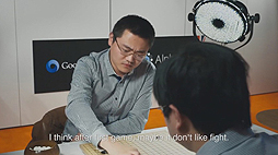 画像ギャラリー No.004のサムネイル画像 / Google,ディープラーニングにより“自ら学ぶ”囲碁プログラムでプロ棋士に初めて勝利。3月には“世界最強”と目されるイ・セドル氏との対局へ