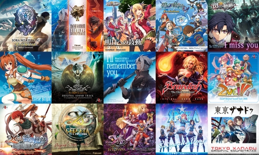 画像ギャラリー No.001のサムネイル画像 / 日本ファルコムの楽曲がストリーミングサービスSpotifyで提供開始。mora台湾でのハイレゾ音源配信も