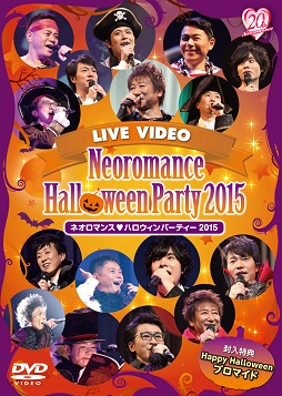 ꡼ No.001 | 2DVD֥ͥޥ&#9829;ϥѡƥ 2015GAMECITYԹǤ