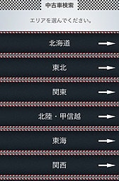 画像ギャラリー No.016のサムネイル画像 / ネット経由で（リアル）ミニカーを操作して競うレース大会が開催へ。誰でも参加可能，“マイミニカー”の声は神谷浩史さんら豪華声優陣が担当