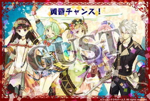 画像ギャラリー No.003のサムネイル画像 / 「シャリーのアトリエ Plus」,バレンタインモチーフのデジタルカードがもらえる特別企画がスタート