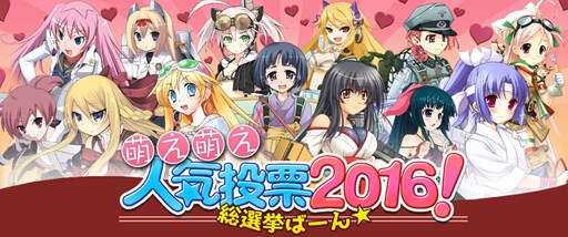 画像ギャラリー No.001のサムネイル画像 / 「大戦略」シリーズ30周年を記念したプレゼントキャンペーン第2弾がスタート