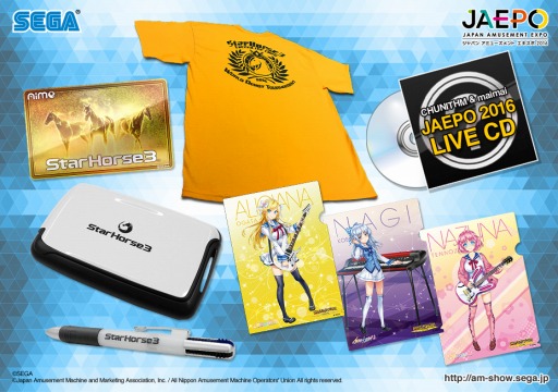 ꡼ No.001 | JAEPO2016פΥ֡ۤ륰åĥȤǥץ쥼