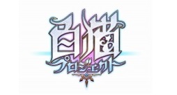 ���������꡼ No.001�Υ���ͥ������ / �ֹ�ǭ�Υ������פȡ���ǭ�ץ��������ȡץ���ܥѥå������Υ��ꥳ�֥������ɥԡ����פ�3��1����ȯ��