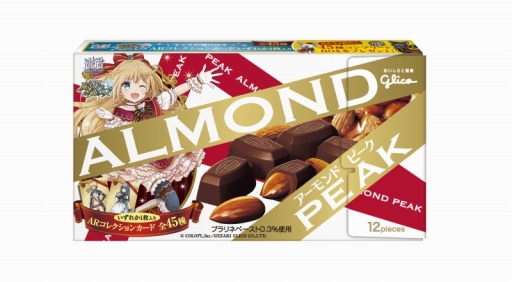 黒猫のウィズ と 白猫プロジェクト コラボパッケージのグリコ アーモンドピーク が3月1日に発売 黒猫のウィズ と 白猫プロジェクト コラボパッケージのグリコ アーモンドピーク が3月1日に発売