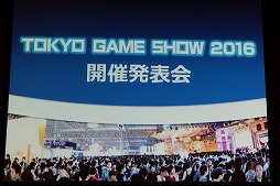 ꡼ No.001 | ॷ祦201691518ޤǳšơޡ֥󥿡ƥȤѤ롣̤褬Ѥ롣פ䳫ųפ줿ȯɽݡ