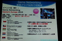 ꡼ No.006 | ॷ祦201691518ޤǳšơޡ֥󥿡ƥȤѤ롣̤褬Ѥ롣פ䳫ųפ줿ȯɽݡ