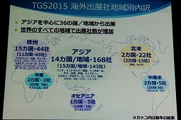 ꡼ No.012 | ॷ祦201691518ޤǳšơޡ֥󥿡ƥȤѤ롣̤褬Ѥ롣פ䳫ųפ줿ȯɽݡ