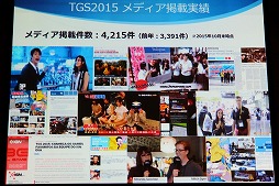 ꡼ No.018 | ॷ祦201691518ޤǳšơޡ֥󥿡ƥȤѤ롣̤褬Ѥ롣פ䳫ųפ줿ȯɽݡ