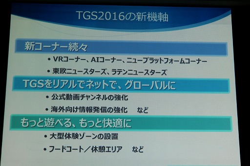 ꡼ No.028 | ॷ祦201691518ޤǳšơޡ֥󥿡ƥȤѤ롣̤褬Ѥ롣פ䳫ųפ줿ȯɽݡ