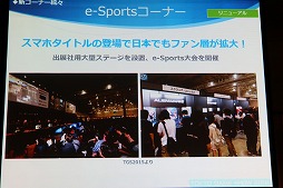 ꡼ No.031 | ॷ祦201691518ޤǳšơޡ֥󥿡ƥȤѤ롣̤褬Ѥ롣פ䳫ųפ줿ȯɽݡ