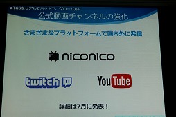 ꡼ No.033 | ॷ祦201691518ޤǳšơޡ֥󥿡ƥȤѤ롣̤褬Ѥ롣פ䳫ųפ줿ȯɽݡ