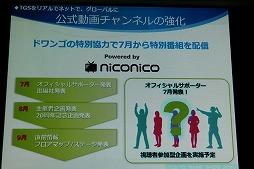 ꡼ No.034 | ॷ祦201691518ޤǳšơޡ֥󥿡ƥȤѤ롣̤褬Ѥ롣פ䳫ųפ줿ȯɽݡ