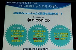 ꡼ No.035 | ॷ祦201691518ޤǳšơޡ֥󥿡ƥȤѤ롣̤褬Ѥ롣פ䳫ųפ줿ȯɽݡ