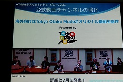 ꡼ No.036 | ॷ祦201691518ޤǳšơޡ֥󥿡ƥȤѤ롣̤褬Ѥ롣פ䳫ųפ줿ȯɽݡ