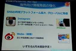 ꡼ No.037 | ॷ祦201691518ޤǳšơޡ֥󥿡ƥȤѤ롣̤褬Ѥ롣פ䳫ųפ줿ȯɽݡ