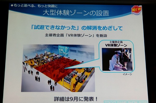 ꡼ No.038 | ॷ祦201691518ޤǳšơޡ֥󥿡ƥȤѤ롣̤褬Ѥ롣פ䳫ųפ줿ȯɽݡ