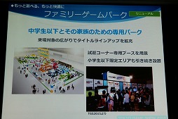 ꡼ No.039 | ॷ祦201691518ޤǳšơޡ֥󥿡ƥȤѤ롣̤褬Ѥ롣פ䳫ųפ줿ȯɽݡ