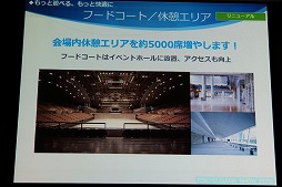 ꡼ No.040 | ॷ祦201691518ޤǳšơޡ֥󥿡ƥȤѤ롣̤褬Ѥ롣פ䳫ųפ줿ȯɽݡ