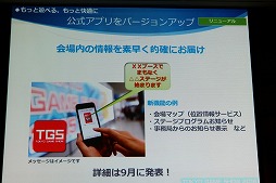 ꡼ No.041 | ॷ祦201691518ޤǳšơޡ֥󥿡ƥȤѤ롣̤褬Ѥ롣פ䳫ųפ줿ȯɽݡ