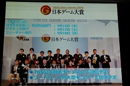 ꡼ No.042 | ॷ祦201691518ޤǳšơޡ֥󥿡ƥȤѤ롣̤褬Ѥ롣פ䳫ųפ줿ȯɽݡ