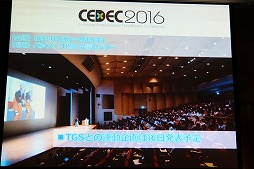 ꡼ No.043 | ॷ祦201691518ޤǳšơޡ֥󥿡ƥȤѤ롣̤褬Ѥ롣פ䳫ųפ줿ȯɽݡ