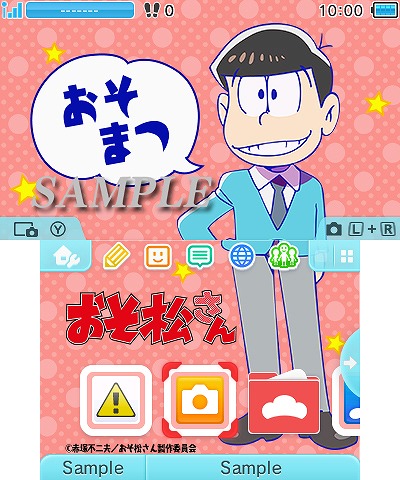 ���������꡼ No.001�Υ���ͥ������ / �����������3DS�ơ��ޤ��ۿ���6�ĻҤ��줾���ե������㡼������6����