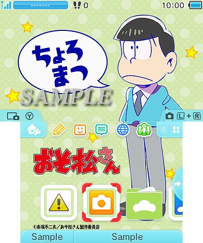 ���������꡼ No.003�Υ���ͥ������ / �����������3DS�ơ��ޤ��ۿ���6�ĻҤ��줾���ե������㡼������6����