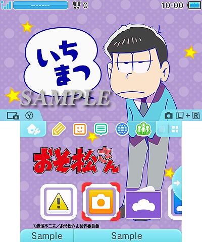 おそ松さんの3dsテーマが配信 6つ子それぞれをフィーチャーした全6種類