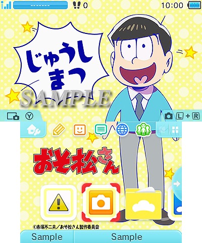 おそ松さんの3dsテーマが配信 6つ子それぞれをフィーチャーした全6