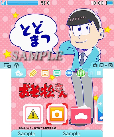 ���������꡼ No.006�Υ���ͥ������ / �����������3DS�ơ��ޤ��ۿ���6�ĻҤ��줾���ե������㡼������6����