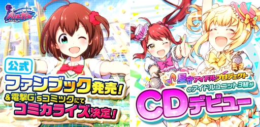 ꡼ No.001Υͥ / ֥Хȥ륬 ϥ1ǯǰCDȥե֥åȯ