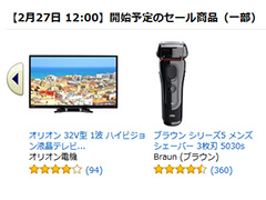 Amazon��PC�����Ť�������ֲ��ť����ॻ����פ�פ�2��27����28���˳��š����٤ϥ������Ϣ���ʤ⤢��