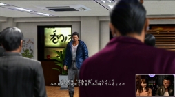 画像ギャラリー No.003のサムネイル画像 / 「セガなま」2月放送回の「『龍が如く』情報局」コーナーがYouTubeで配信