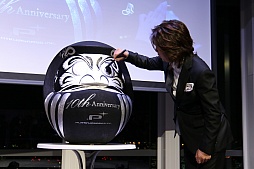 ���������꡼ No.012�Υ���ͥ������ / �ץ���ʥ����ॺ��Ω10��ǯ��ǰ�ѡ��ƥ������š�������ɽ�Ȥ��������ȥåץ��饹�Υǥ٥��åѤ��ܻؤ������������줿�������ͤ��ݡ���