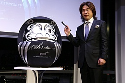 ���������꡼ No.013�Υ���ͥ������ / �ץ���ʥ����ॺ��Ω10��ǯ��ǰ�ѡ��ƥ������š�������ɽ�Ȥ��������ȥåץ��饹�Υǥ٥��åѤ��ܻؤ������������줿�������ͤ��ݡ���