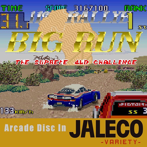 画像ギャラリー No.002のサムネイル画像 / クラリスディスクのDL販売第20弾,「BIG RUN(AC)」のサントラが配信開始