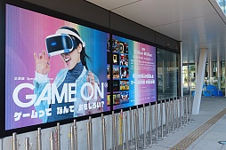 ꡼ No.001Υͥ / Υ򽸤᤿ŸGAME ON äƤʤǤ⤷פݡȡβȸߡ̤ºݤθ褦