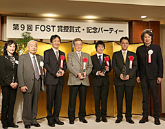 「第9回FOST賞授賞式」が開催。今回はゲーミング・シミュレーション開発スキルの学習方法に関する研究が受賞