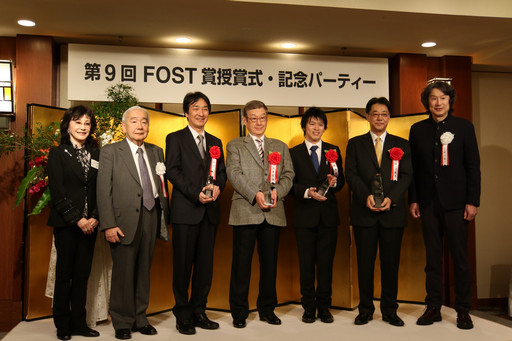 画像ギャラリー No.002のサムネイル画像 / 「第9回FOST賞授賞式」が開催。今回はゲーミング・シミュレーション開発スキルの学習方法に関する研究が受賞