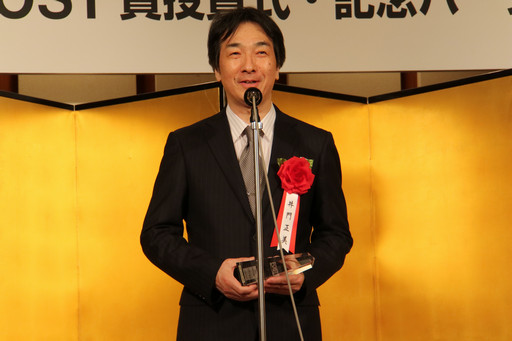 画像ギャラリー No.007のサムネイル画像 / 「第9回FOST賞授賞式」が開催。今回はゲーミング・シミュレーション開発スキルの学習方法に関する研究が受賞