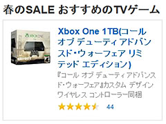 AmazonֽդSALEפ311000ȡCoDXbox OneΤ䥲ޡʤɤоݤ