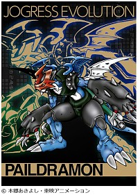 画像ギャラリー No.002のサムネイル画像 / アニメ「デジモンアドベンチャー02」より,“D-3”の15周年Ver.に新色が登場。3000個限定で予約受付が開始