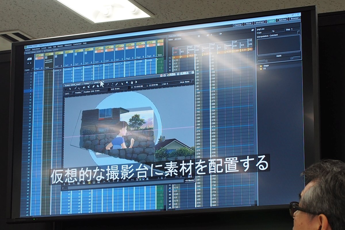 画像集 033 Animejapan スタジオジブリが磨き続けてきたアニメ制作ソフト Opentoonz とは何か オープンソース化を実現したドワンゴ が語る その狙い