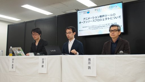 ꡼ No.001Υͥ / AnimeJapanϥ֥꤬᤭³Ƥ˥եȡOpenToonzפȤϲץ󥽡¸ɥ󥴤롤