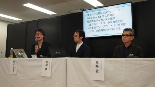 ꡼ No.004 | AnimeJapanϥ֥꤬᤭³Ƥ˥եȡOpenToonzפȤϲץ󥽡¸ɥ󥴤롤